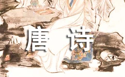 ȫ��ʫ �����پ�ʮ�� ˾����