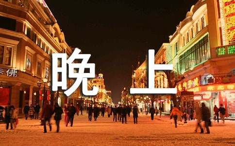 ���꼶�²ᡶ���ϵġ�̫�������̰���ƪ