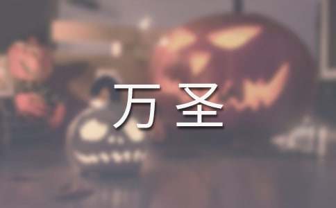 2012��ʥ֮ҹ�ֳ���