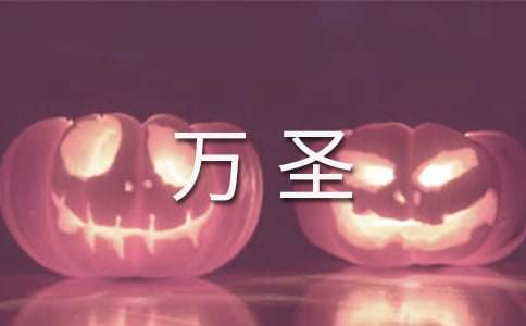 ��ʥҹHalloween�ֳ����������ͼ