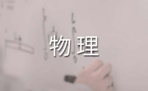 ���꼶������ѧ�ƻ�