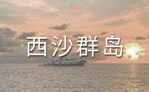 �����ĵ���ɳȺ����ͬ����ϰ�⣨���꼶��