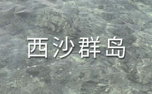 ���ĵ���ɳȺ����ѧ��� 15ƪ