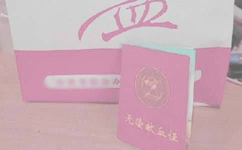 2016��Ѫ��������ܽ�