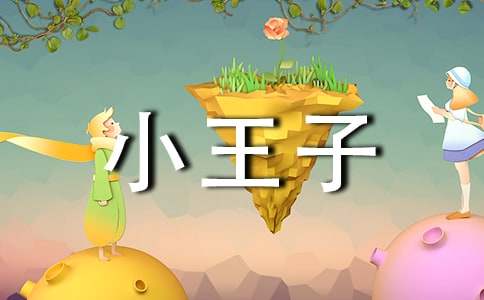 ��С���ӡ������ֳ�������