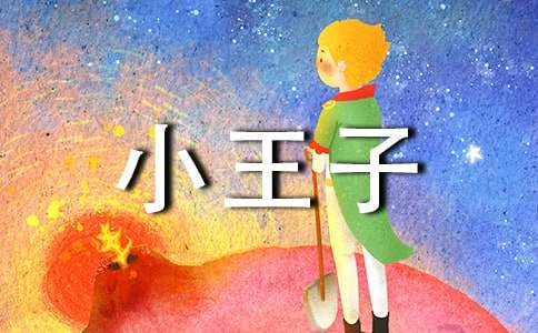 ��С���ӡ������ͨ��10ƪ