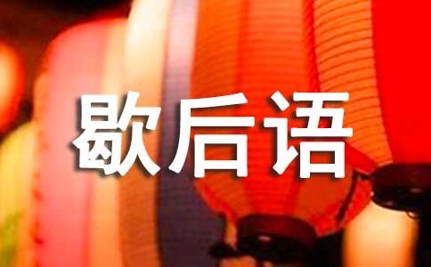 ʮ����Фţ��Ъ�������