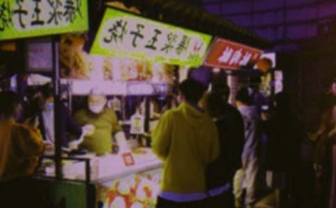 夜市活动策划方案