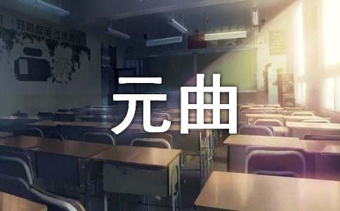 ��д��˼֮���Ԫ������