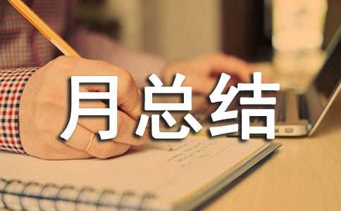 ����2015�갲ȫ�������ܽ�