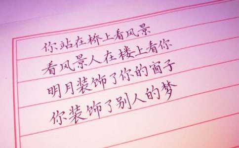 精选临别赠言作文八篇