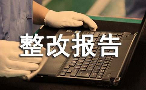 2015����ѧ��ȫ�������ı���