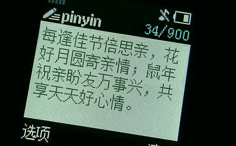 2017���³�һ����ף������