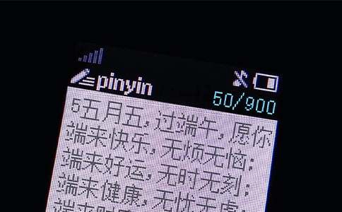 2016ϲ��С��ҹ����ף������