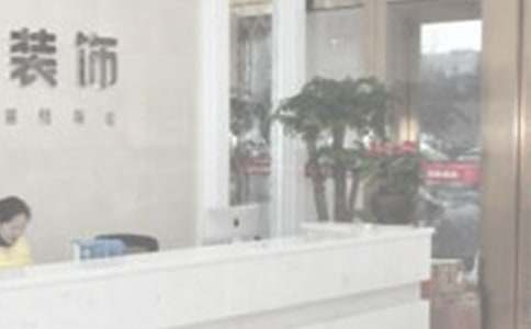 װ�ι�˾���������