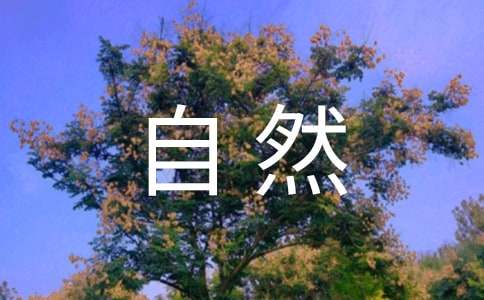 ����Ȼ�ֺ��� ��ѧ���