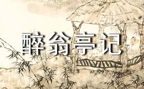 ������ͤ�ǡ�ԭ�ķ��뼰ע�ͣ��˽̰���꼶�²���ģ�