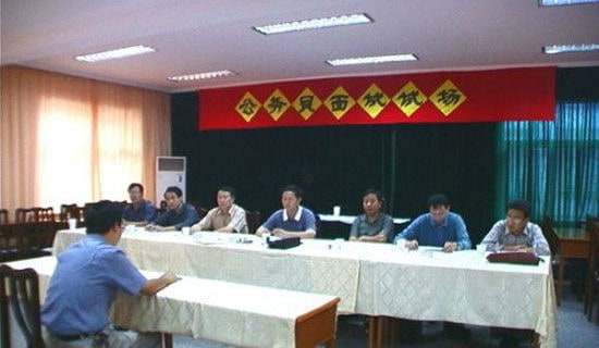 2015�깫��Ա��ְ�����Բ鱨�淶��