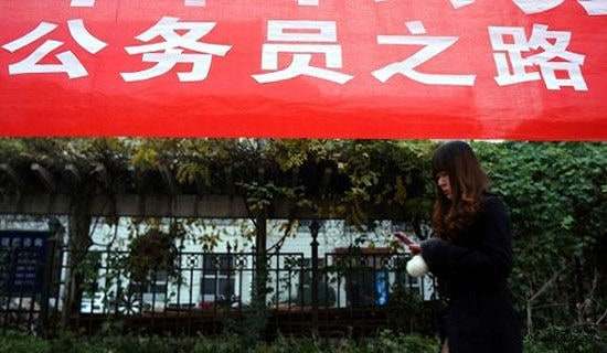 2015����Ա��������ܽ�