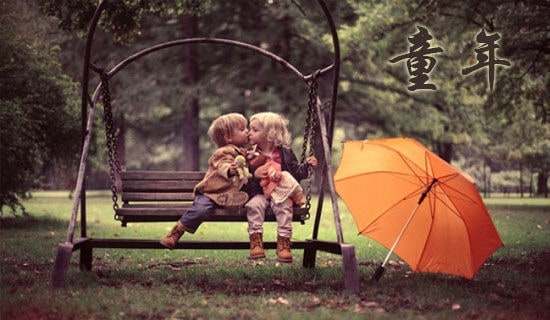 �˽̰����꼶�����²ᡶͯ���ˮī��������