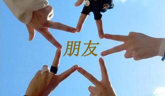 520�͸�Ů���ѵĻ�