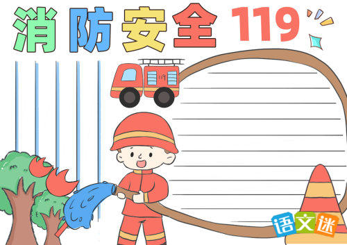 ������ȫһ�Ƚ��ֳ�������ѡ8�ţ�