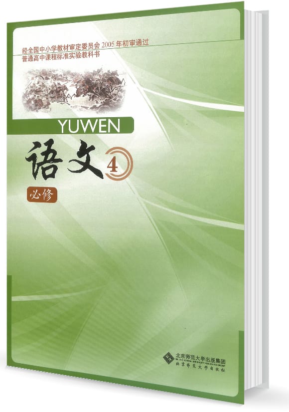 �߶����ı�����