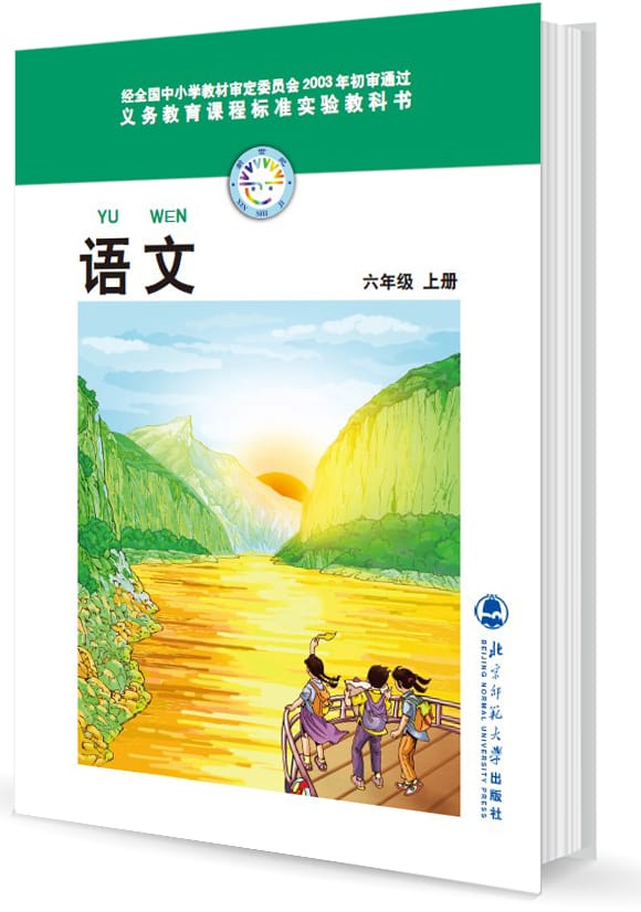 ���꼶�����ϲ�