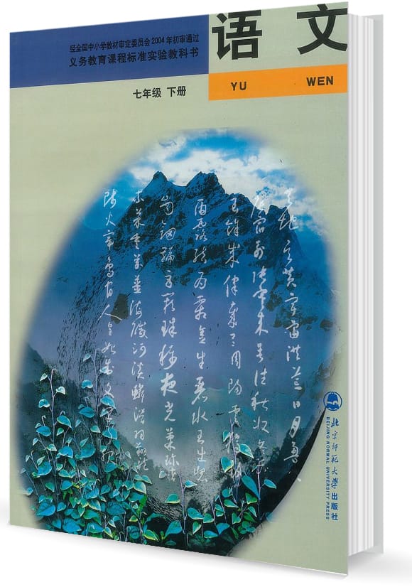 ���꼶�����²�