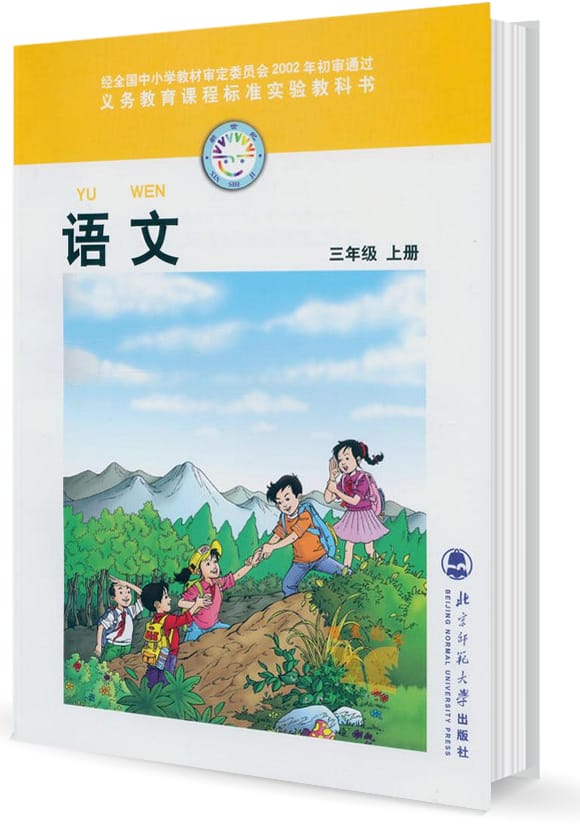 ���꼶�����ϲ�