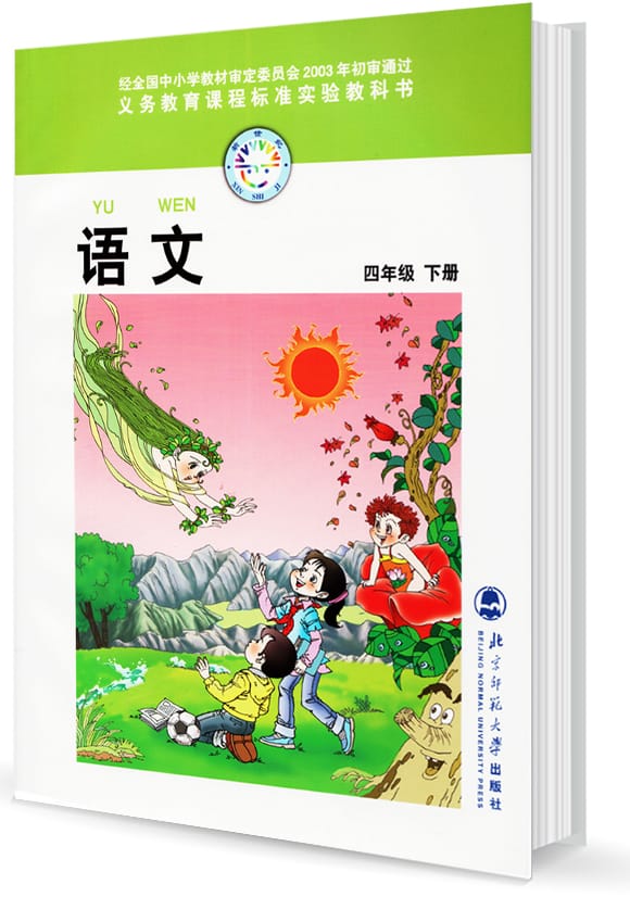 ���꼶�����²�