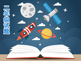 ���꼶����