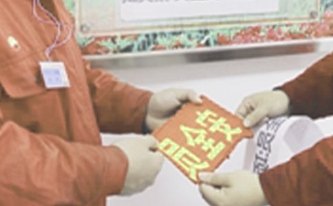 ѧ����Ԣ��ȫԱ���齻�����Ը�