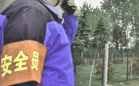 ��ȫԱ���˵Ĺ����ƻ�