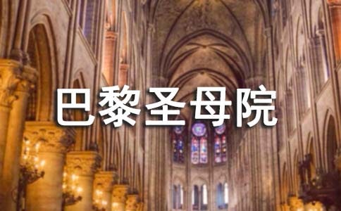 ������ʥĸԺ�����꼶����з���