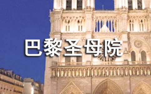 ������ʥĸԺ�������