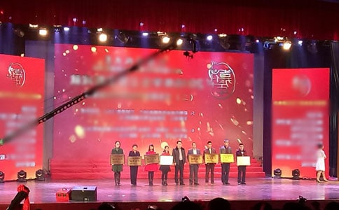 ��ĩ���԰佱�������ָ�