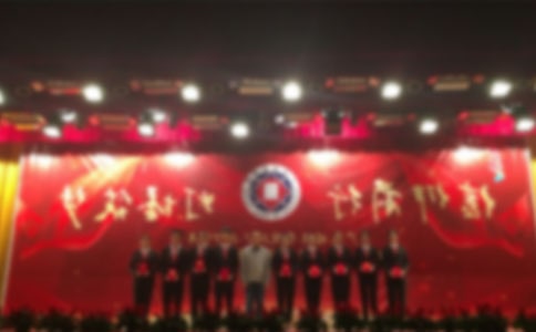 年会颁奖典礼主持稿