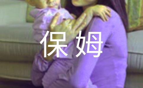 读《笑猫日记-保姆狗的阴谋》有感350字