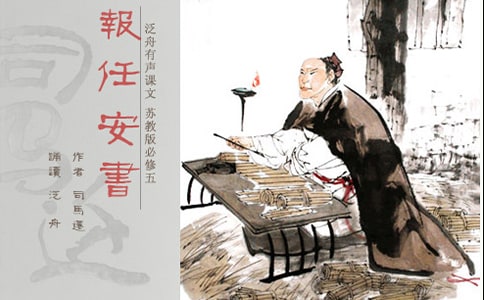 �������ı����塶���ΰ��顷ppt