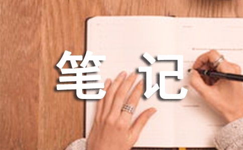 ��ˮ��̸¼����ʷ�ϱʼ�