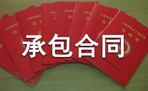 劳务派遣承包合同(实用11篇)