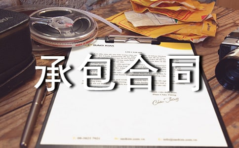 �����ܳа���ͬ������12ƪ��