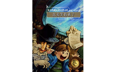 ����Ц�ĺ��Ӷ���з��ģ���ѡ5ƪ��