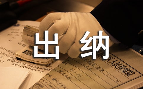 ���ɹ����ܽἰ�����ƻ�