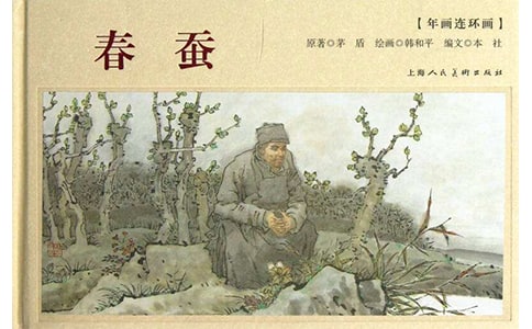 关于春蚕的作文6篇