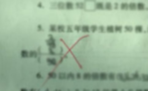 知道错误是一件好事