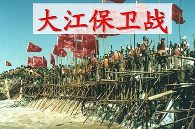 �󽭱���ս�����꼶���Ľ̰�