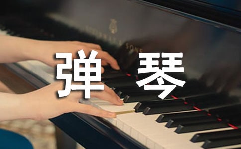 诸葛亮弹琴歇后语及答案