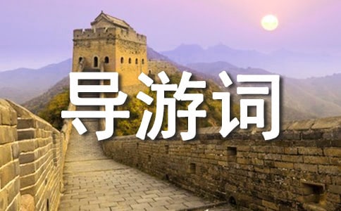 ˮ����԰���δʷ���5ƪ